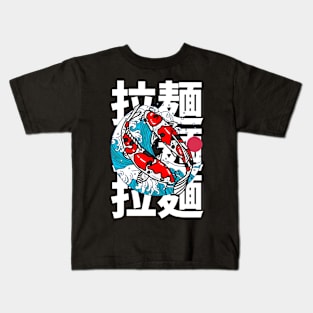 Koi Kids T-Shirt